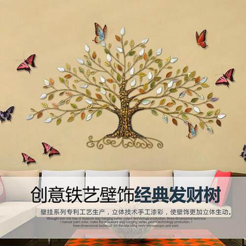 立欧式铁艺体壁挂饰创意发财树墙墙CZZ面玄关挂件挂饰家装居客厅