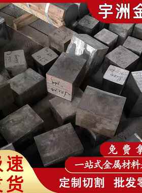 现UYP货4J36殷板4J瓦36光圆4J36精密合金带In钢vr36因合a金圆棒