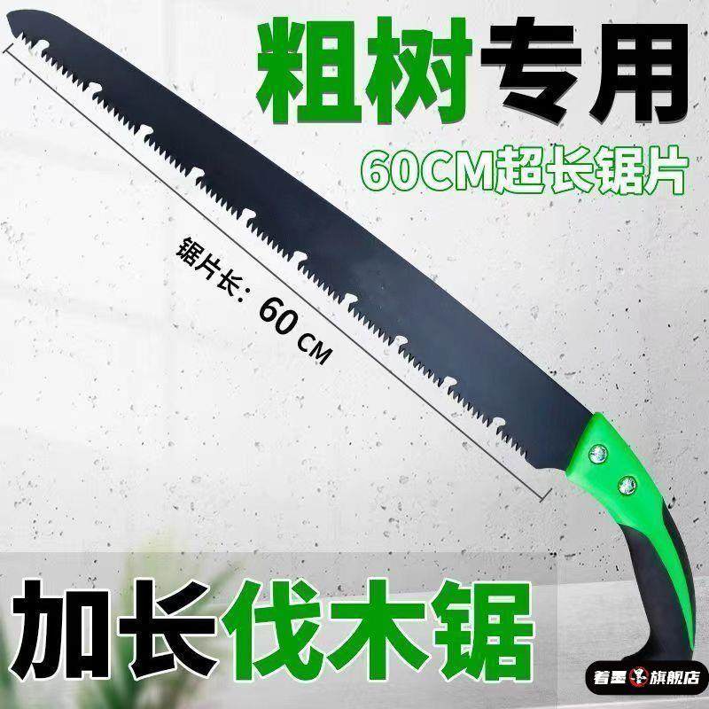 木工专用手锯伐木锯锯子特快锰钢锯子折叠锯锯树神器手工锯家用,五金/工具,手工锯,淘宝优惠券,粉丝福利购,淘宝优惠卷