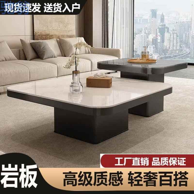 fLE意式高级轻奢岩板正方形现代小户型茶几家用客厅黑色极简简约