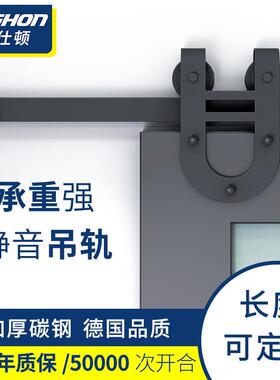 美式谷仓门五金吊轨轨道大马蹄双轮全套配件滑轮装饰移门滑轨门轨