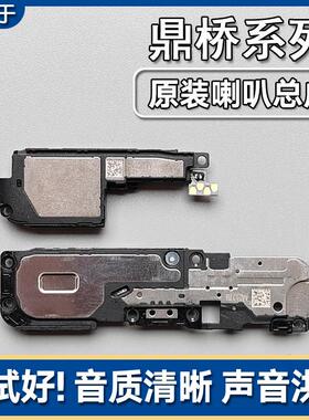 适用华为鼎桥TD Tech M40 P50 N8Pro原装喇叭总成扬声器外放声音
