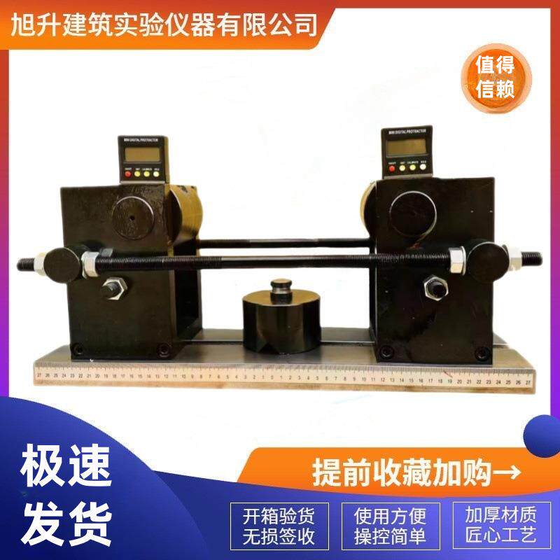 正90反20冲头测试检测仪器仪表设备厂家标准数显钢筋弯曲试验装置