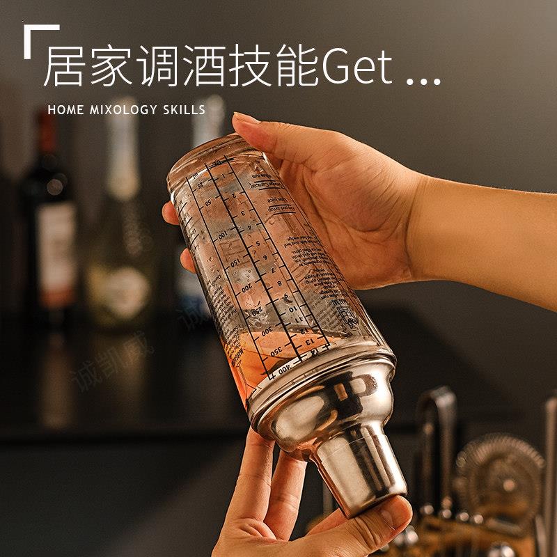 CKW 玻璃雪克杯调酒器套装家用手打柠檬茶工具自制鸡尾酒手摇壶