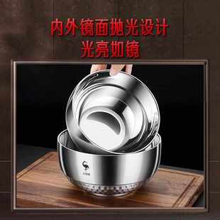 SSGP304不锈钢双层碗防烫碗儿童隔热碗家用食堂面碗汤碗宿舍饭碗