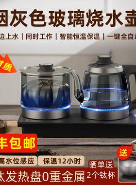 金正2026新款纯钛烟灰色全自动一体手柄上水电热水壶恒温快煮壶