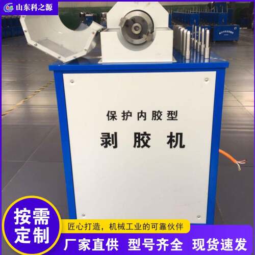 无尘剥胶切管一体机高压胶管剥胶自动液压扒皮钢丝切割切管机