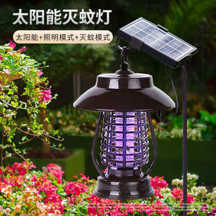 户外太阳能灭蚊灯庭院花园别墅电击式 工厂直销 灭蚊杀虫灭苍蝇