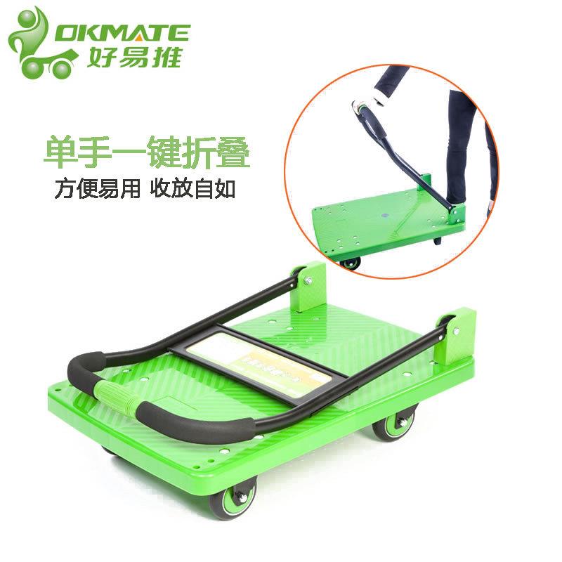 好易推静音平板手推车拉货搬运车折叠推车快递拉货家用搬货推拉车