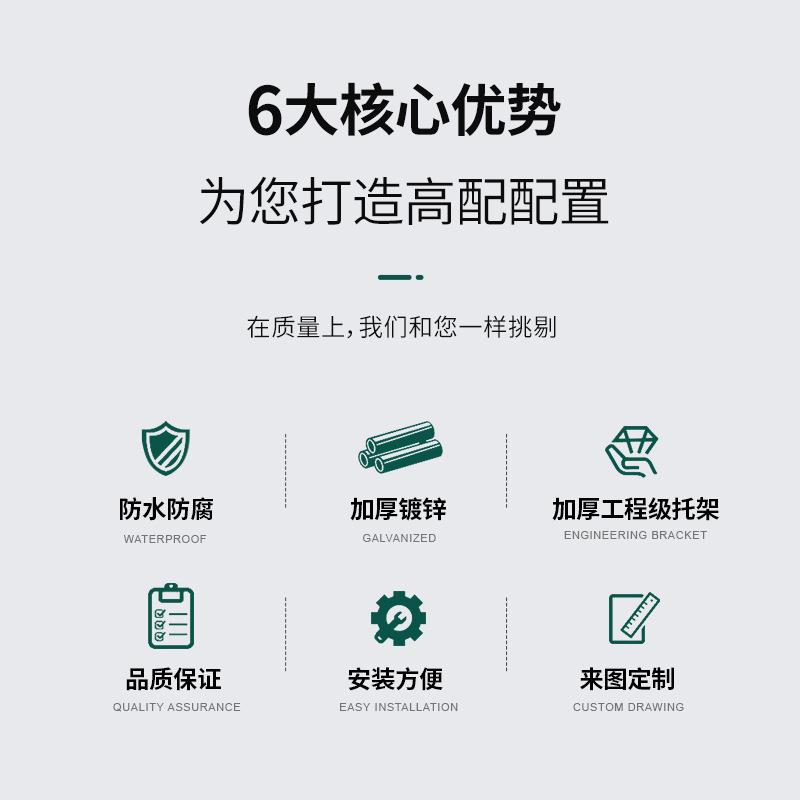 太阳能光伏板M型支架光伏板组件发电板抱杆落地通用安装固定架子