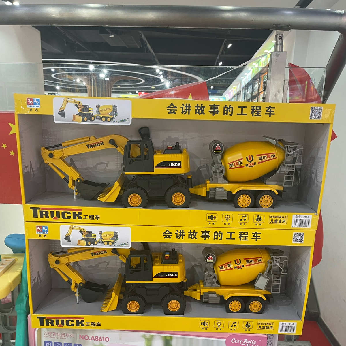 故事音乐儿童礼物模型挖掘机林达套装新款搅拌车惯性工程车大号