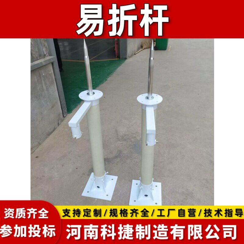 机场玻璃钢易折易碎杆6米 飞行区空管区10米易折玻璃纤维杆