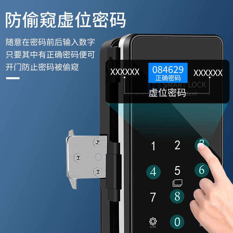 免布线指纹玻璃门锁智能语音提醒有框无框单双开考勤办公室