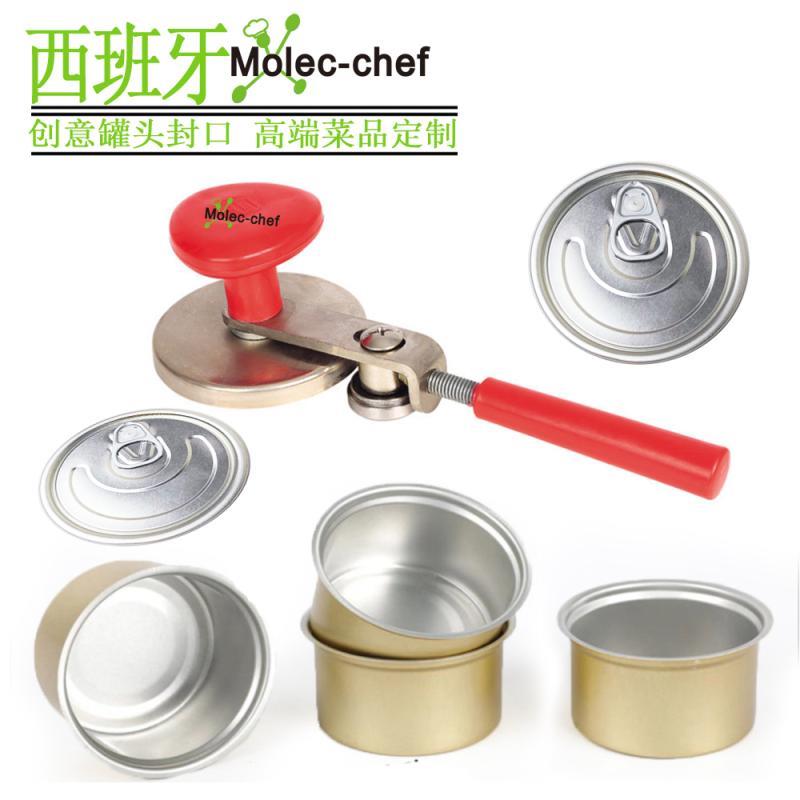 Molecular cuisine creative dish tableware caviar box food empty cans sealed easy-to-pull aluminum cans manual sealing machine