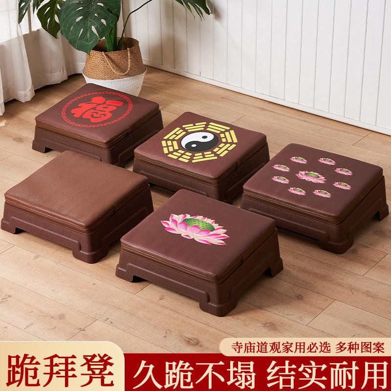莲花跪拜凳拜佛垫寺庙佛堂禅坐垫蒲团磕头塑料