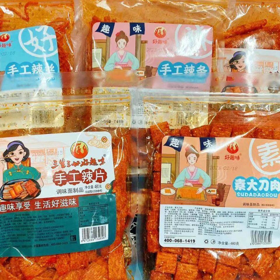 好趣味手工辣条童年怀旧零食480克老式大辣片辣丝辣棒素大刀肉