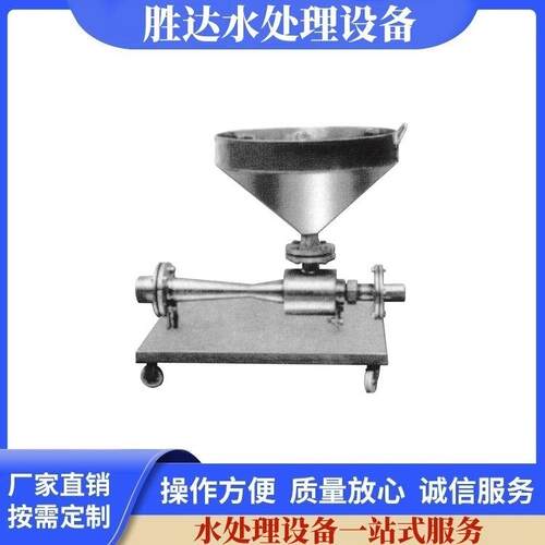 移动式树脂输送器树脂再生装置厂家货源