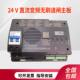 220V直流无刷伺服栅栏机控制All空降闸广告栅栏机栅栏栅栏机主板