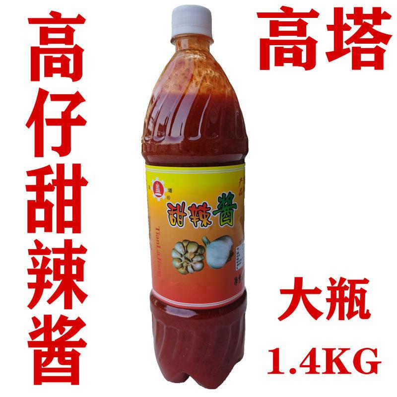 闽南高塔高仔甜辣酱1.4kg大瓶蒜蓉葱抓饼酱料古早味配咸饭辣椒酱