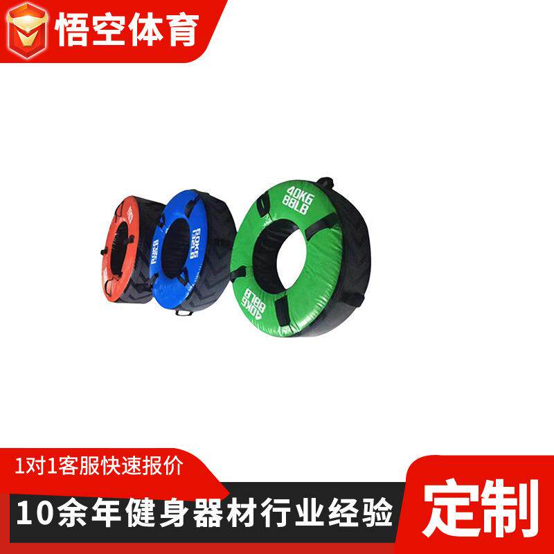 健身体能训练轮胎私教轮胎大力士爆发力翻转型器械力量大单人训练