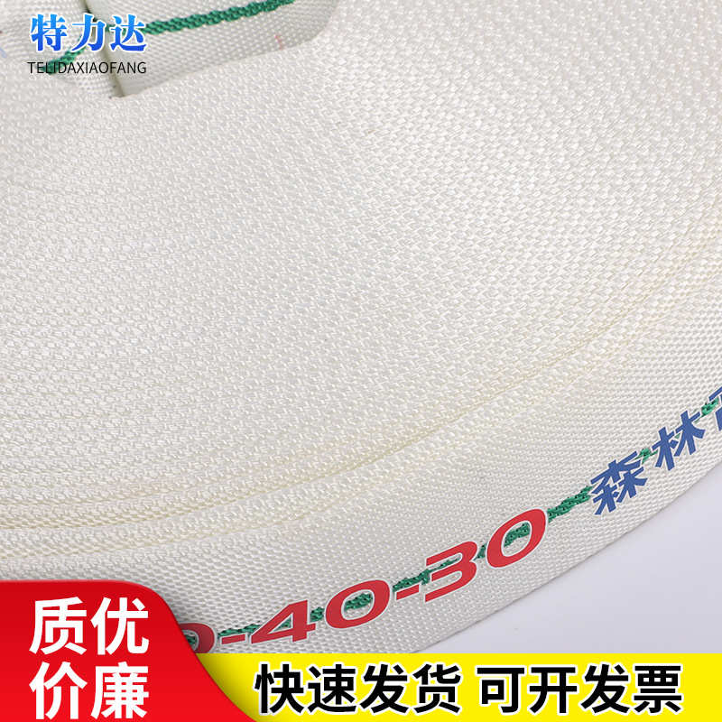 森林高压消防水带30-40-30涤纶长丝聚氨酯森林接口厂家供应