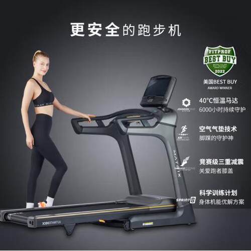 MATRIX商用跑步机家用款TF30可折叠专业健身房大型跑步机