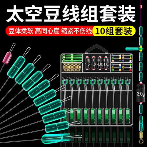 正品竞技硅胶套装其他垂钓用品