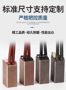 碳刷国标J16420*40*60电刷马达直流电机碳刷 高铜碳刷 交流电机
