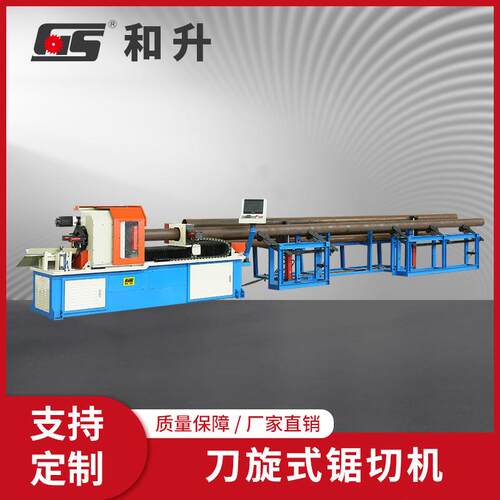 DX-160CNC-T刀旋式锯切机全自动圆锯切管机切割机
