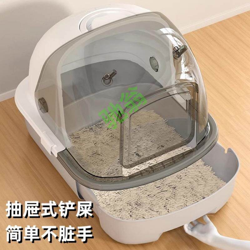 yut超大号猫砂盆全封闭式掀盖抽屉式防溅防臭透明翻盖猫咪厕所网