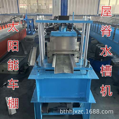 C型钢冲孔机设备光伏水槽成型机C型钢冲孔器光伏支架热镀锌U型槽