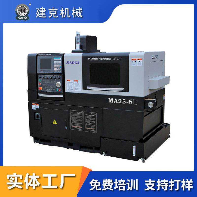 WS25-8Ⅱ多功能自动车铣复合一体车床纵切数控机床