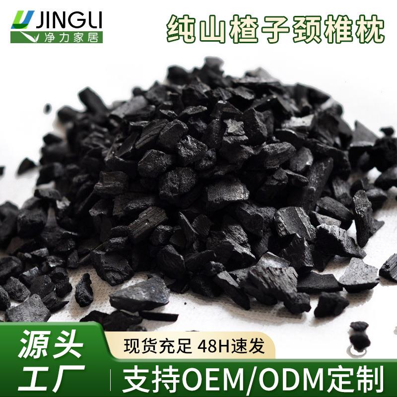 净力竹炭大颗粒碎炭及各规格原生竹炭颗粒散装去湿防潮