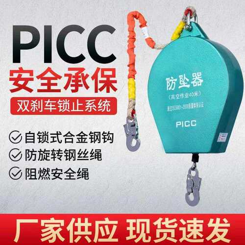 高空防坠落自锁器塔吊作业防坠器双锁自控高空作业安全防坠自锁器