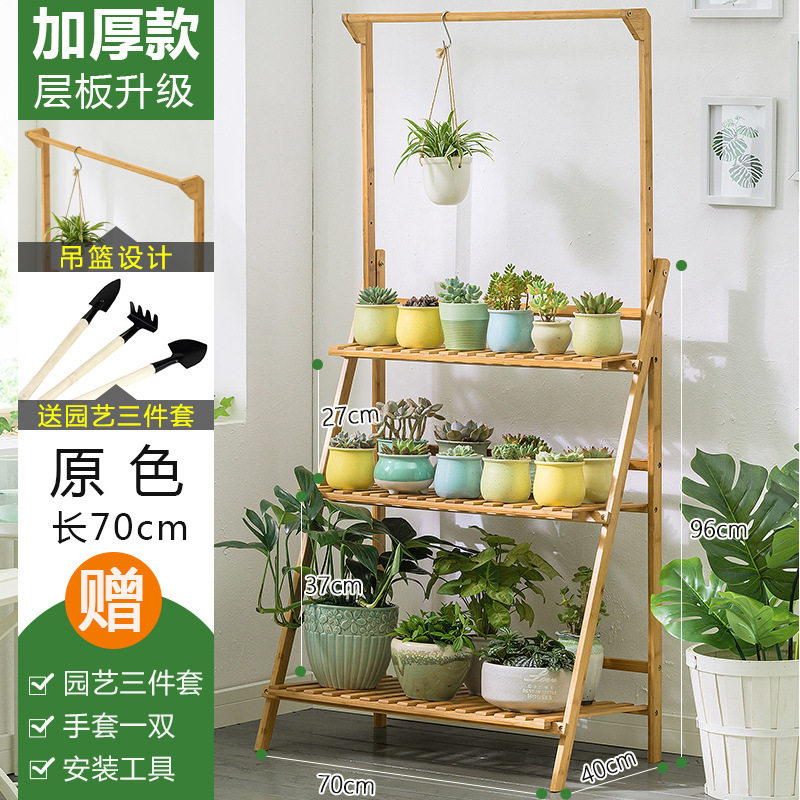 多功能落地花架中式梯形花架置物架美式花院落盆景架花卉绿植