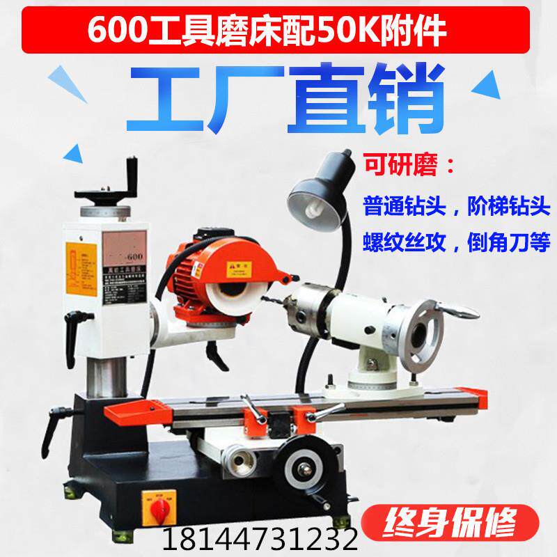XW-600深钻研磨器夹万能工具磨床件枪附钻孔深孔钻具精密枪钻研磨