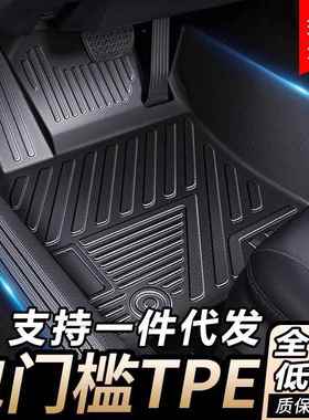 专用比亚迪S715-17款七座专用一体成型全包围包门槛TPE汽车脚垫