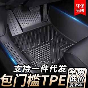 专用于零跑C全包围脚垫防水耐磨无异味新款 TPE包门槛汽车脚垫