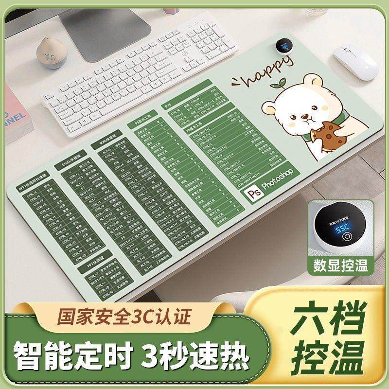 冬天加热鼠标垫超大电发热暖桌垫办公室书桌面垫学生电脑写字暖手,居家日用,桌上暖垫,淘宝优惠券,粉丝福利购,淘宝优惠卷