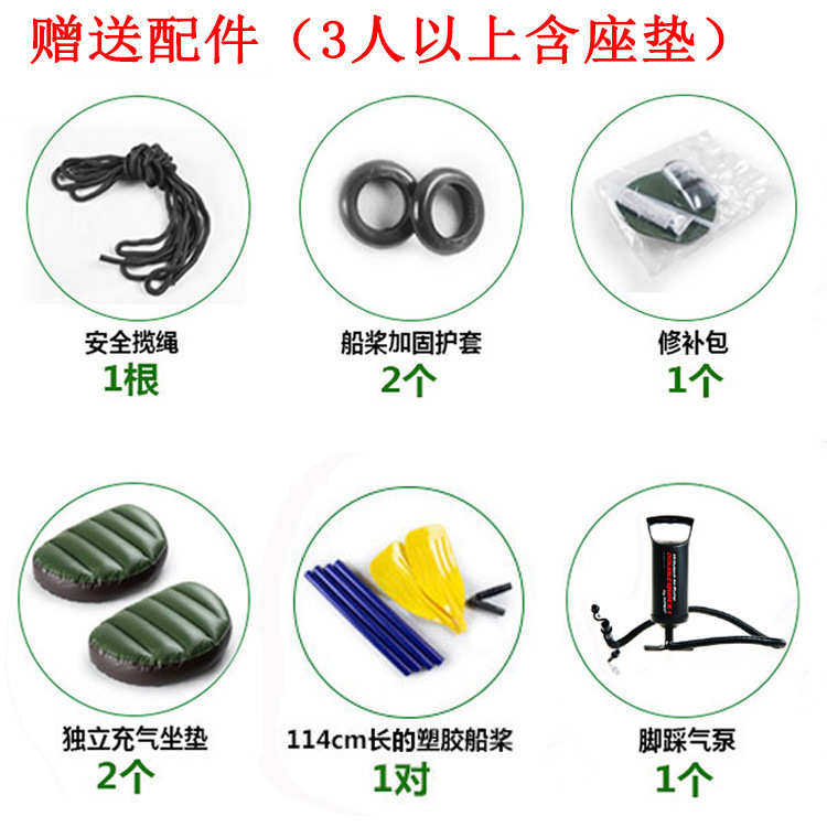 质量非常好 加厚漂流船、皮划艇皮划艇充气艇