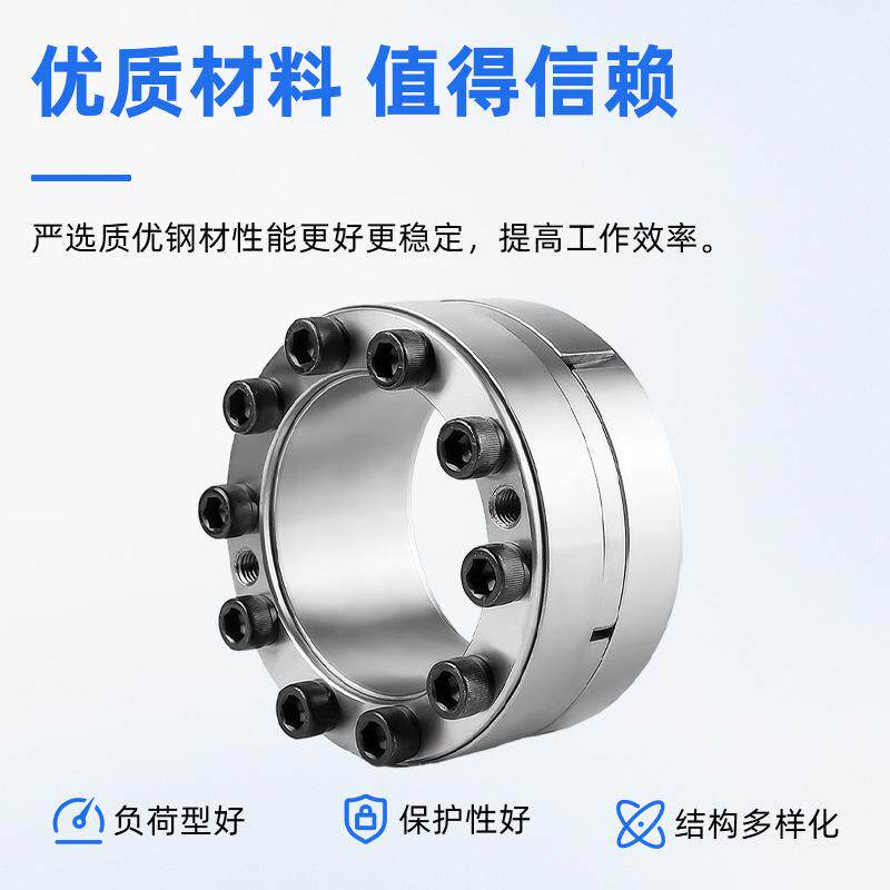直现货供Z5QJC型套45号钢免键锁胀连紧接轴套全规格机械传动件胀
