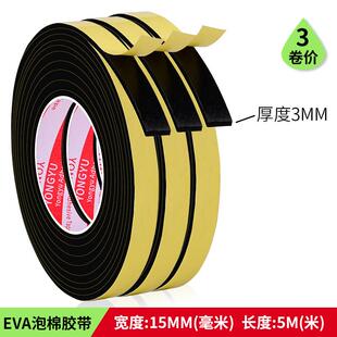 沙发挡板缝隙挡条封闭床底挡板底部空隙填充防尘防玩具进入泡棉条