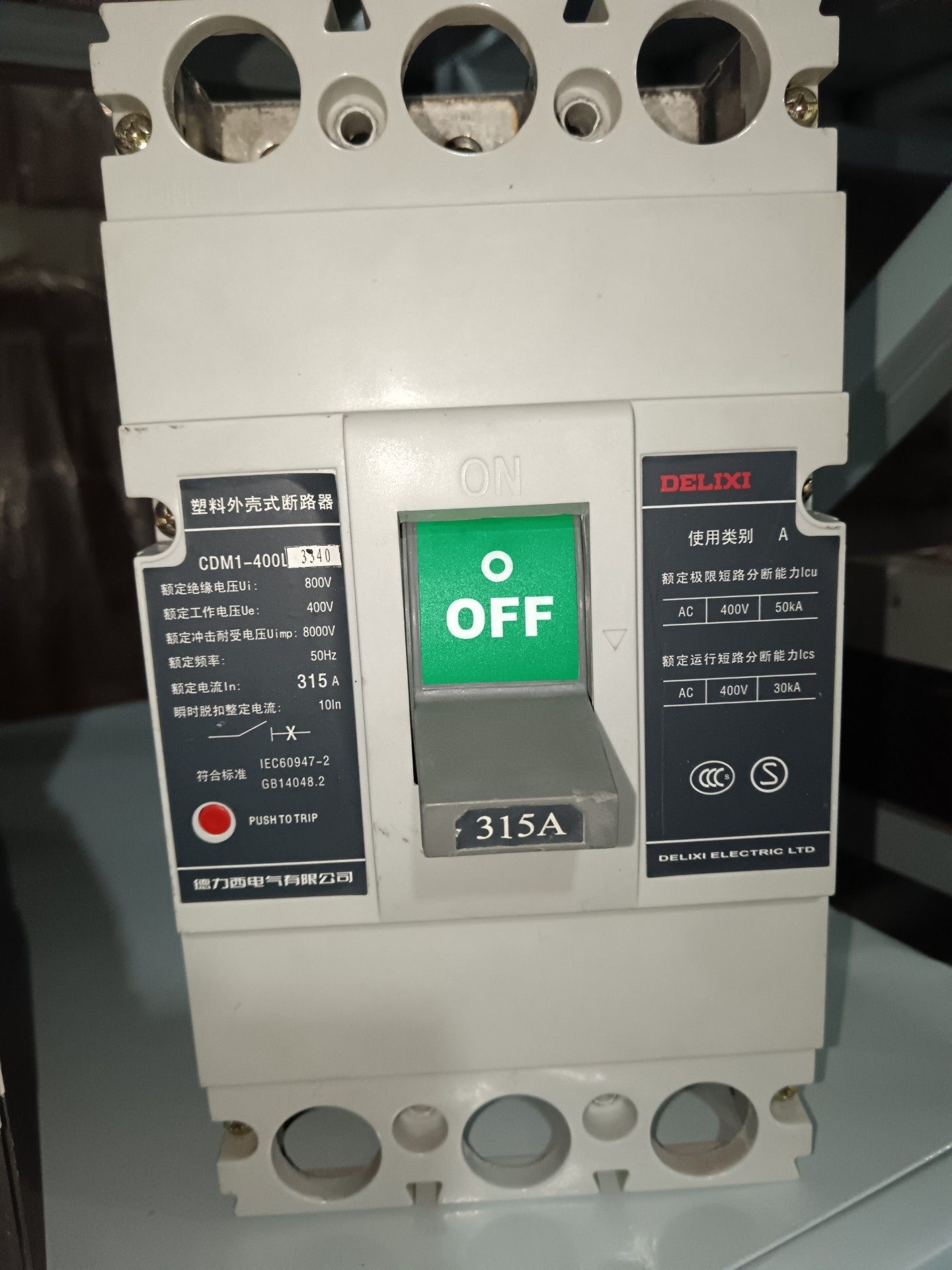 德力西315A断路器一台，拆机成色漂亮，图片就是实物