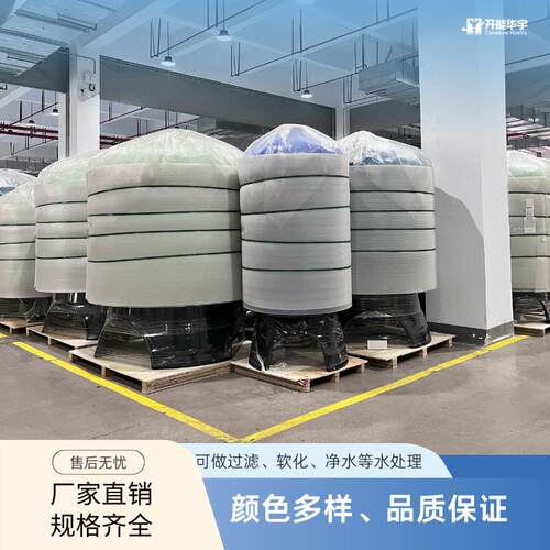 玻璃钢水处理过滤罐PE内胆一体成型源头厂家规格齐全颜色多样
