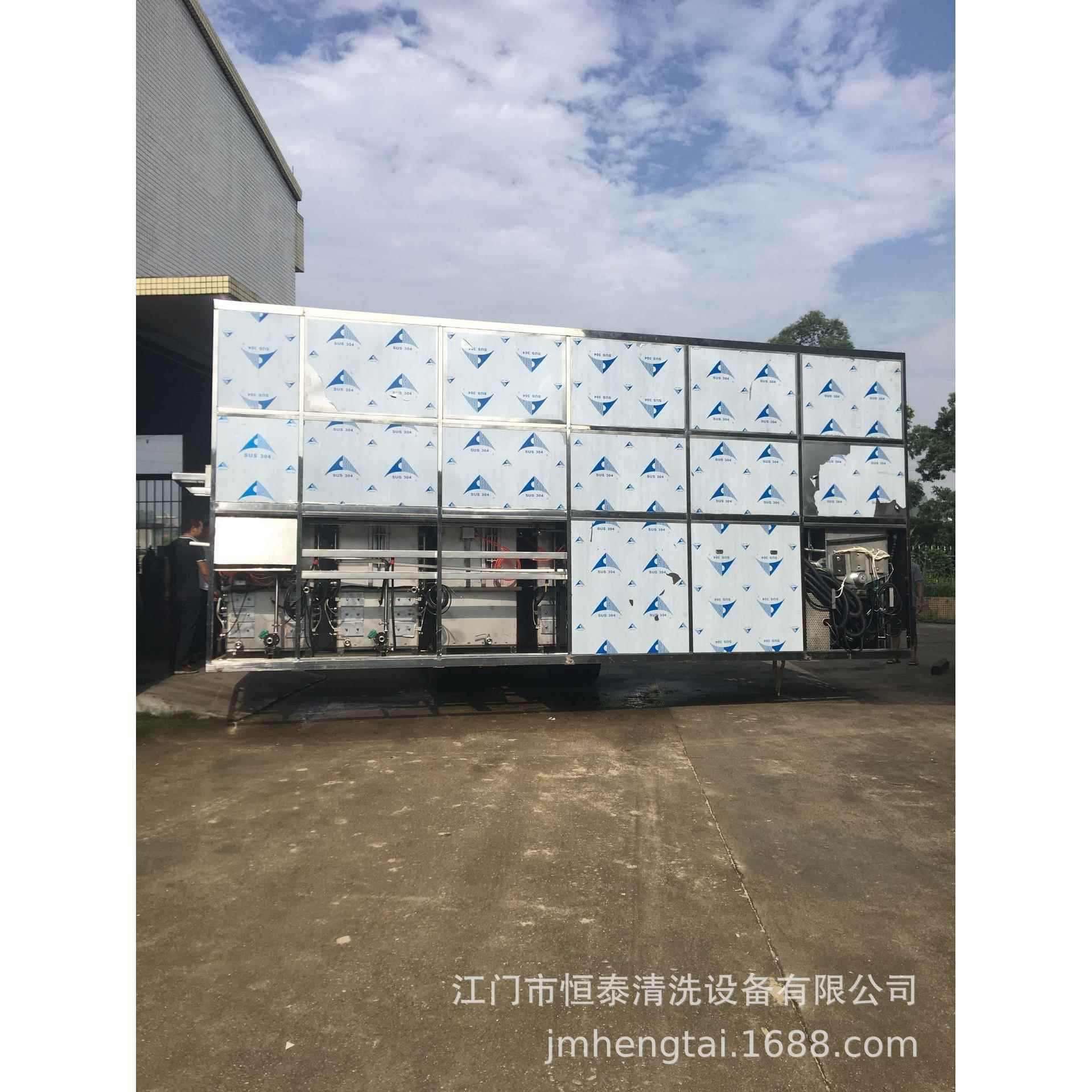 烘供应江门恒全自动超声波清KBJ洗线泰大型非超声波标清洗干线
