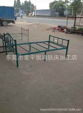 低价双人床1.2米1.5员工铁67722架床儿童米床公寓双人床