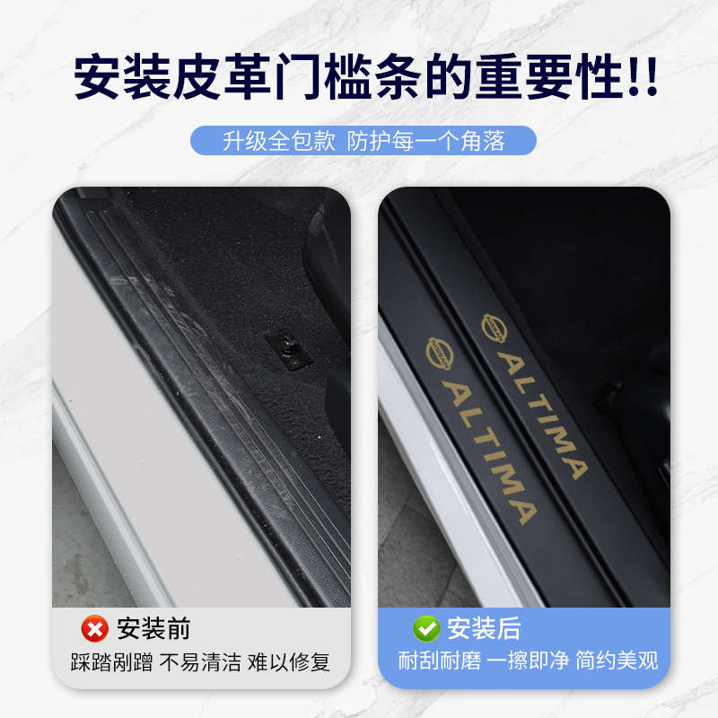 奇瑞瑞虎9专用门槛条车内装饰用品大全汽车配件改装电动踏板保护