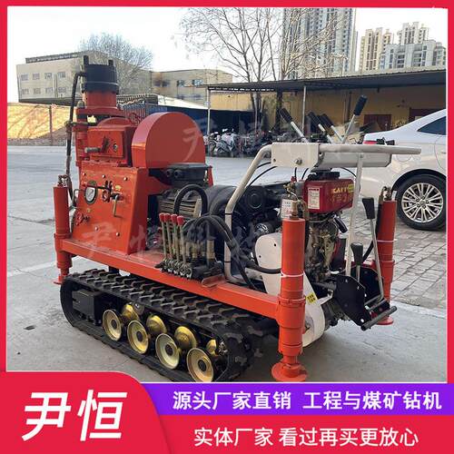 ZLJ小履带钻注浆孔一体机地基下ZLJ-1300沉注注浆加固钻机压密浆