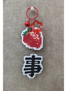 手工制作品拼豆挂件卡通书包成件挂汽车挂件拼豆车载挂件平安挂件