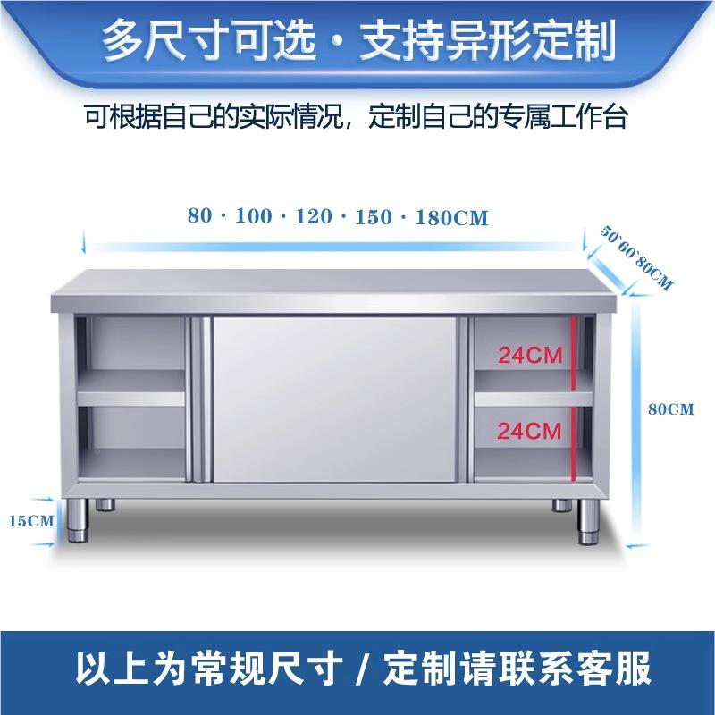 台304不锈用钢工作厨台房专操作面推拉门打荷台单通/双家商用收纳